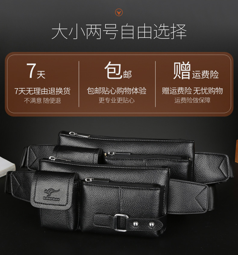 Leather Belt Bag MultiFunctional Sports Leather Bag Casual Fashion Messenger Bag Large Capacity Waist Bag CrossBorder Leather Belt Bag MultiFunctional Sports Leather Bag Casual Fashion Messenger Bag Large Capacity Waist Bag CrossBorder