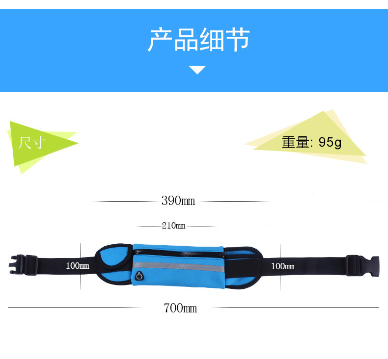 Waist Pack Outdoor Sport Waist Bag Fitness Waist Pack Waterproof AntiTheft Mobile Phone Waist Bag Closefitting Ride Waist Pack Outdoor Sport Waist Bag Fitness Waist Pack Waterproof AntiTheft Mobile Phone Waist Bag Closefitting Ride