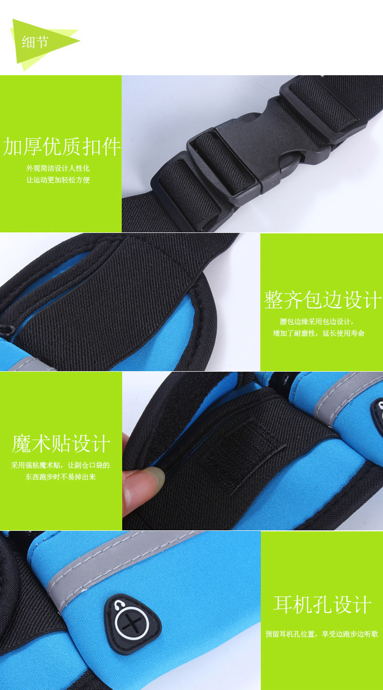 Waist Pack Outdoor Sport Waist Bag Fitness Waist Pack Waterproof AntiTheft Mobile Phone Waist Bag Closefitting Ride Waist Pack Outdoor Sport Waist Bag Fitness Waist Pack Waterproof AntiTheft Mobile Phone Waist Bag Closefitting Ride