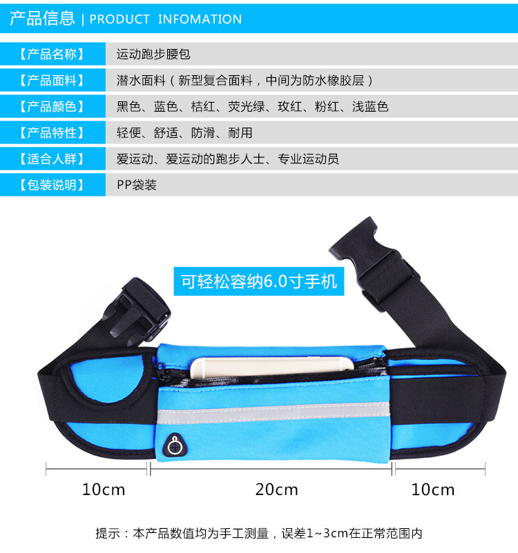 Waist Pack Outdoor Sport Waist Bag Fitness Waist Pack Waterproof AntiTheft Mobile Phone Waist Bag Closefitting Ride Waist Pack Outdoor Sport Waist Bag Fitness Waist Pack Waterproof AntiTheft Mobile Phone Waist Bag Closefitting Ride