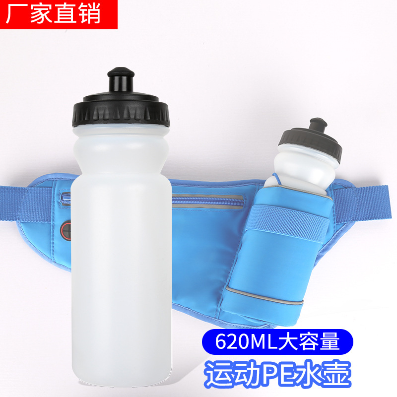 High Quality 620ml Waist Bag Kettle Large Capacity Plastic Material PE Kettle in Stock Whole