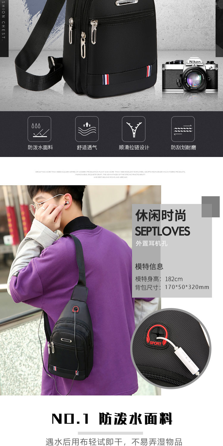 Bag 2020 New Trendy Korean Style Casual Waterproof Oxford Cloth Shoulder Messenger Bag Cross Body Chest Bag Waist Bag