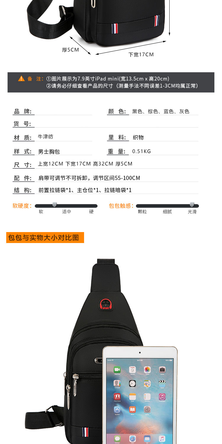 Bag 2020 New Trendy Korean Style Casual Waterproof Oxford Cloth Shoulder Messenger Bag Cross Body Chest Bag Waist Bag