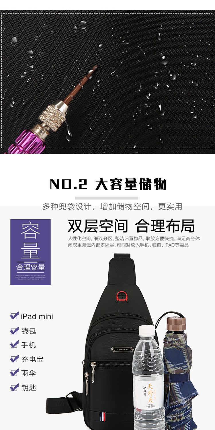 Bag 2020 New Trendy Korean Style Casual Waterproof Oxford Cloth Shoulder Messenger Bag Cross Body Chest Bag Waist Bag