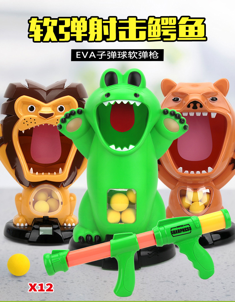 Hot Hit Me Duck Forest Hunting Safety Pneumatic Toy Gun Hit Me Bear Lion Soft Bullet Gun Target Shooting Score
