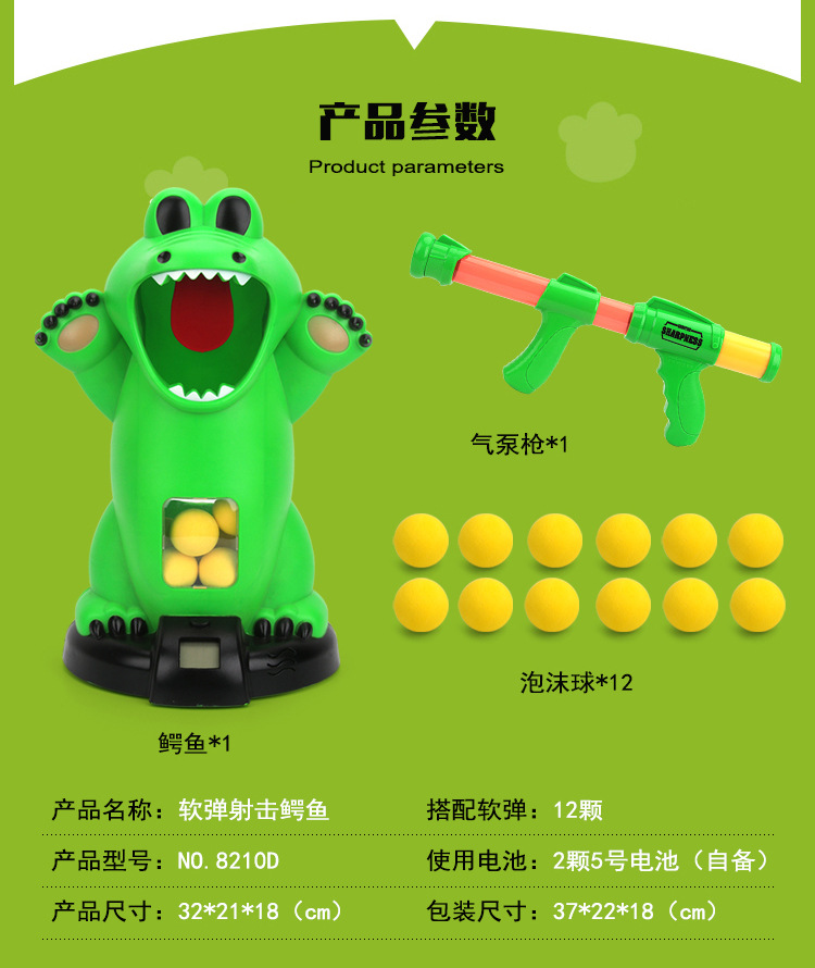 Hot Hit Me Duck Forest Hunting Safety Pneumatic Toy Gun Hit Me Bear Lion Soft Bullet Gun Target Shooting Score