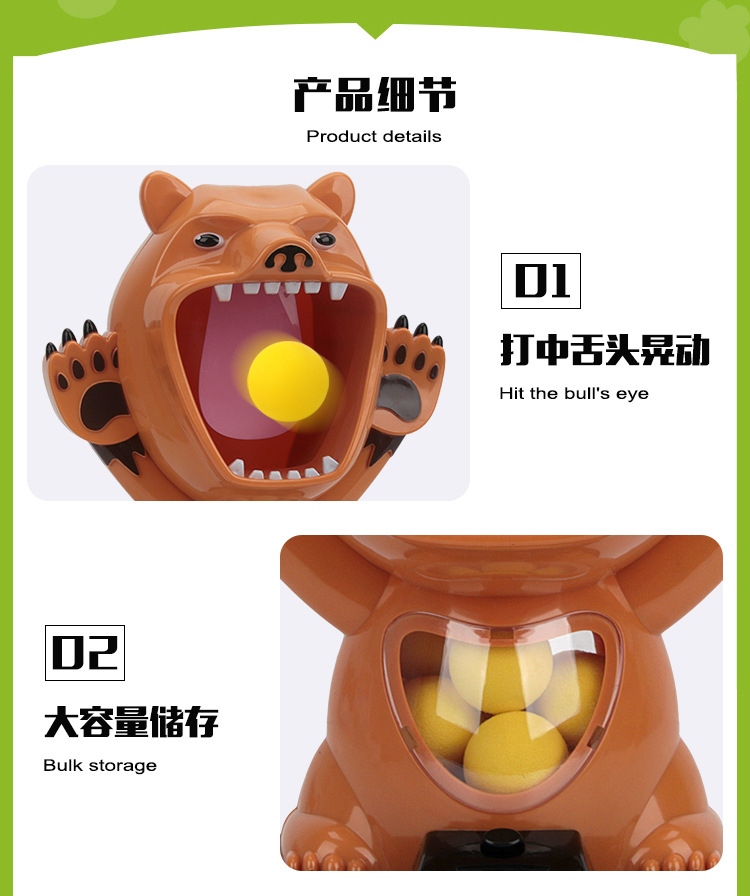 Hot Hit Me Duck Forest Hunting Safety Pneumatic Toy Gun Hit Me Bear Lion Soft Bullet Gun Target Shooting Score
