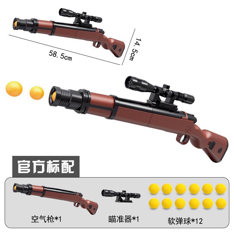 Hot Hit Me Duck Forest Hunting Safety Pneumatic Toy Gun Hit Me Bear Lion Soft Bullet Gun Target Shooting Score