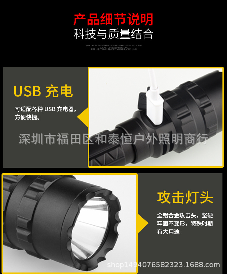 Cross-Border Hot L2 Flashlight USB Rechargeable Spotlight Mini Outdoor Hunting Lamp LED Power Torch Manufacturer Cross-Border Hot L2 Flashlight USB Rechargeable Spotlight Mini Outdoor Hunting Lamp LED Power Torch Manufacturer