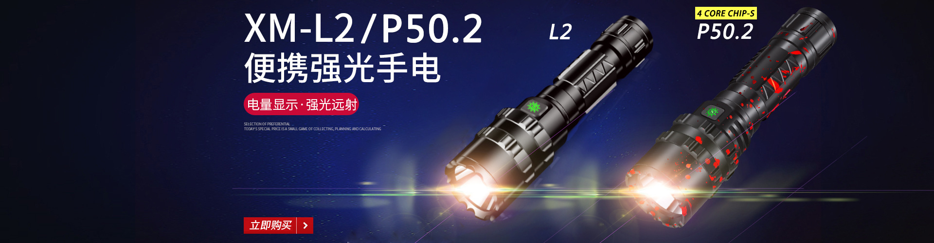 Cross-Border Hot L2 Flashlight USB Rechargeable Spotlight Mini Outdoor Hunting Lamp LED Power Torch Manufacturer Cross-Border Hot L2 Flashlight USB Rechargeable Spotlight Mini Outdoor Hunting Lamp LED Power Torch Manufacturer