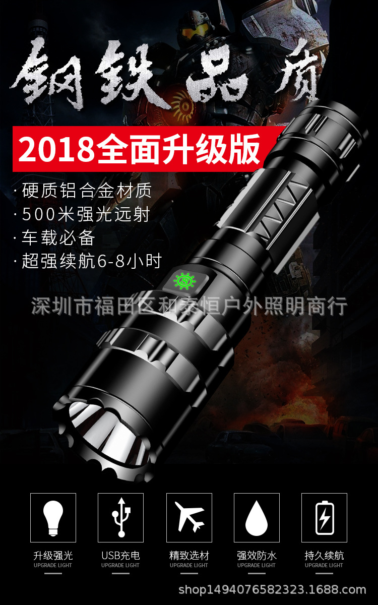 Cross-Border Hot L2 Flashlight USB Rechargeable Spotlight Mini Outdoor Hunting Lamp LED Power Torch Manufacturer Cross-Border Hot L2 Flashlight USB Rechargeable Spotlight Mini Outdoor Hunting Lamp LED Power Torch Manufacturer