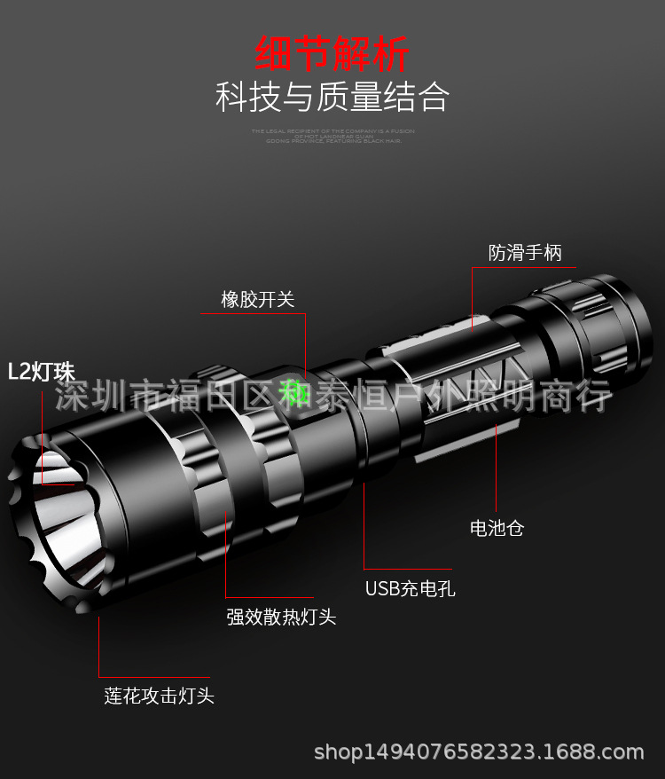 Cross-Border Hot L2 Flashlight USB Rechargeable Spotlight Mini Outdoor Hunting Lamp LED Power Torch Manufacturer Cross-Border Hot L2 Flashlight USB Rechargeable Spotlight Mini Outdoor Hunting Lamp LED Power Torch Manufacturer