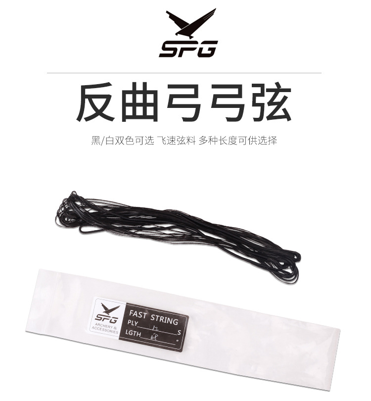 and Arrow Reflex Bow Bowstring Fast String Sf Straight Bow Beauty Hunting Bowstring Traditional Bowstring Customizable and Arrow Reflex Bow Bowstring Fast String Sf Straight Bow Beauty Hunting Bowstring Traditional Bowstring Customizable