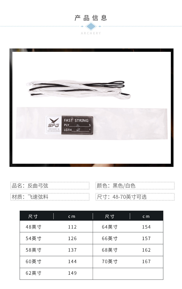 and Arrow Reflex Bow Bowstring Fast String Sf Straight Bow Beauty Hunting Bowstring Traditional Bowstring Customizable and Arrow Reflex Bow Bowstring Fast String Sf Straight Bow Beauty Hunting Bowstring Traditional Bowstring Customizable