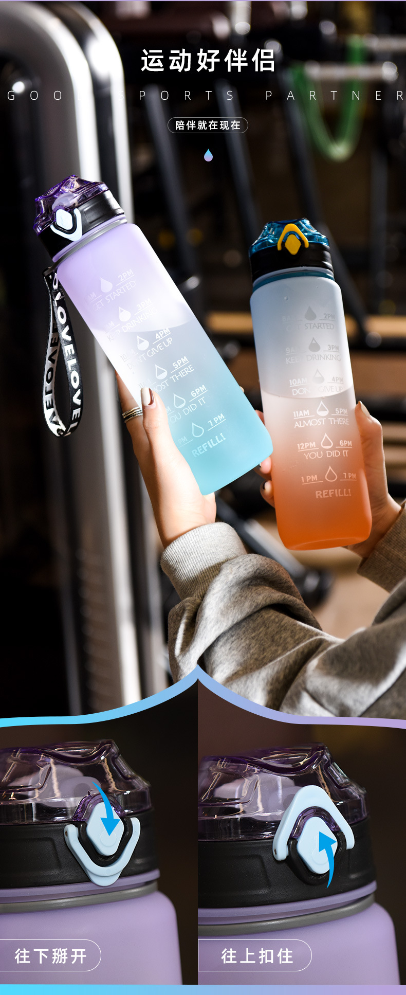 Large Capacity Straw Sports Cup Creative Outdoor Fitness Bottle Color Water Bottle Gradient Color Water Cup Wholesale