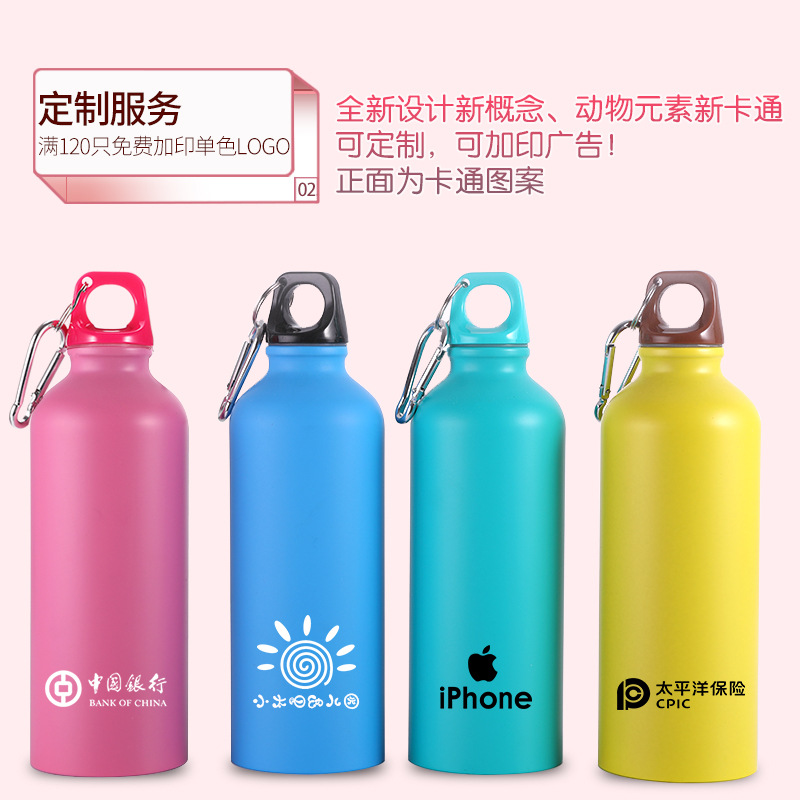 He&#039;an EHome Stainless Steel Animal Kettle Fashion Sports Cup Advertising Gift Creative Cup Printable