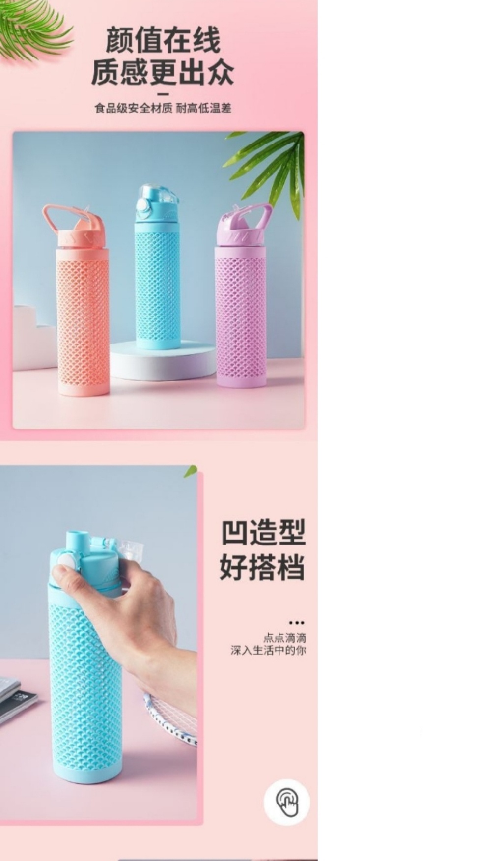 J01-8008-15 Plastic water bottle portable summer children canteen student simple portable cup sports cup J01-8008-15 Plastic water bottle portable summer children canteen student simple portable cup sports cup