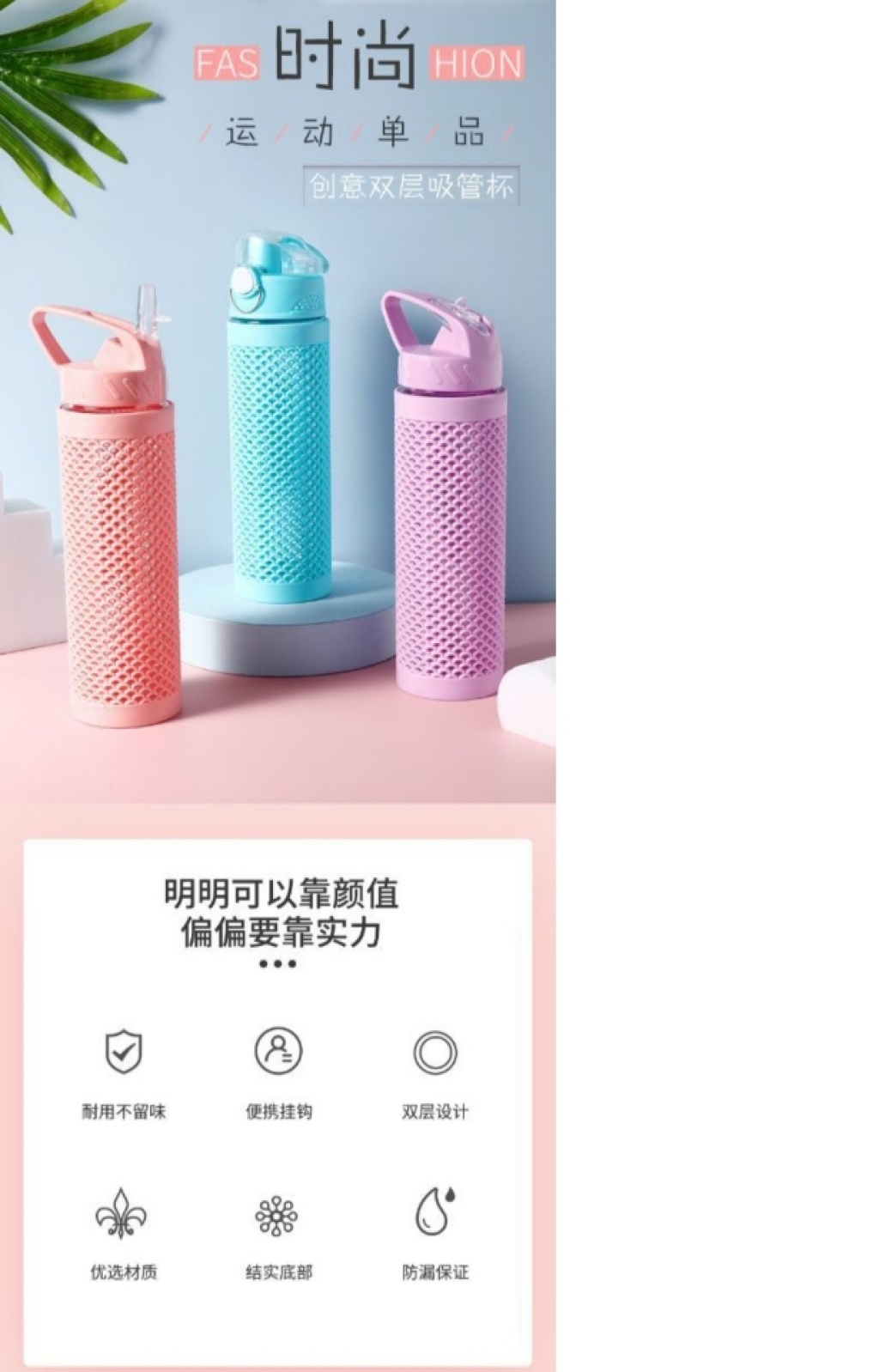 J01-8008-15 Plastic water bottle portable summer children canteen student simple portable cup sports cup J01-8008-15 Plastic water bottle portable summer children canteen student simple portable cup sports cup