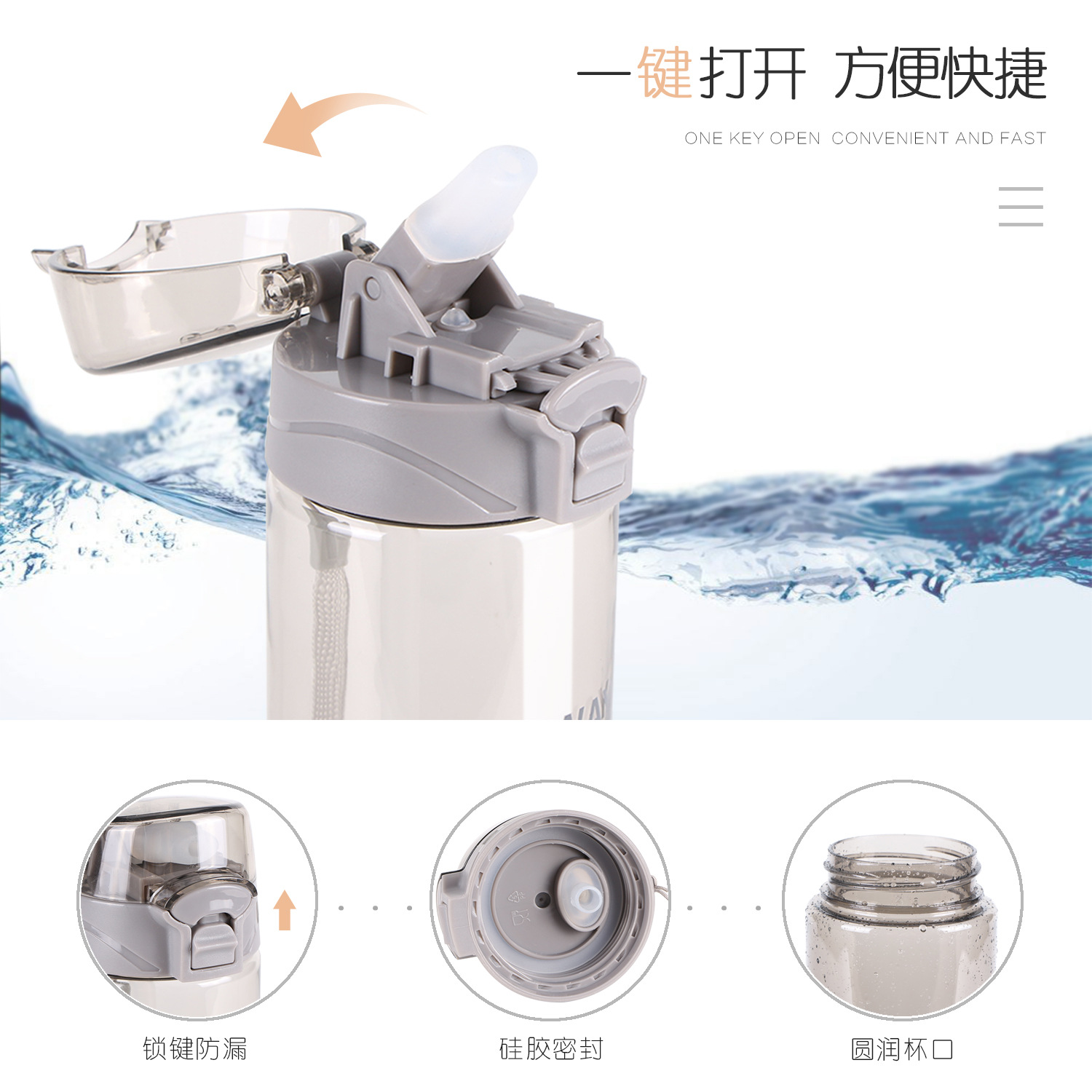 Guangzhou Fuquan Xingyue Sports Cup Cup with Straw Tritan New Student Sealed Portable Drinking Cup