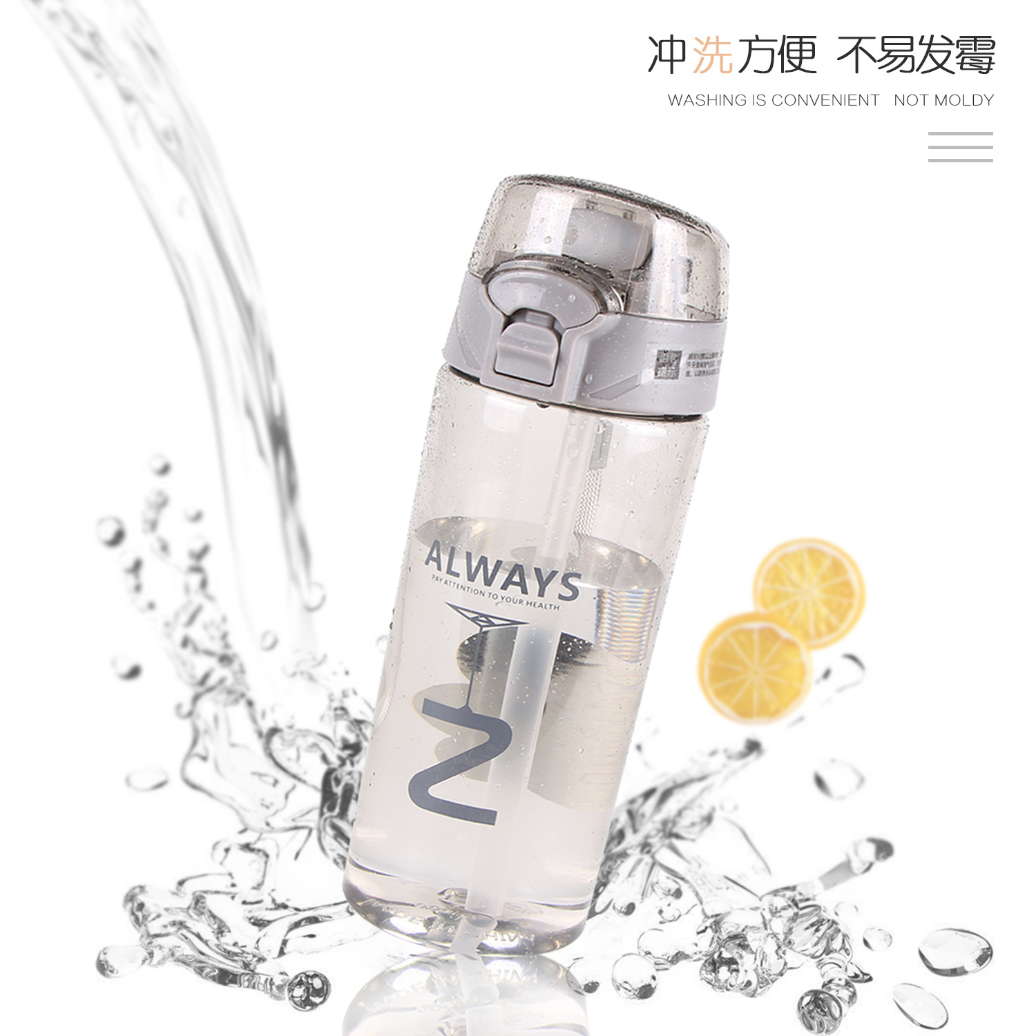 Guangzhou Fuquan Xingyue Sports Cup Cup with Straw Tritan New Student Sealed Portable Drinking Cup Guangzhou Fuquan Xingyue Sports Cup Cup with Straw Tritan New Student Sealed Portable Drinking Cup