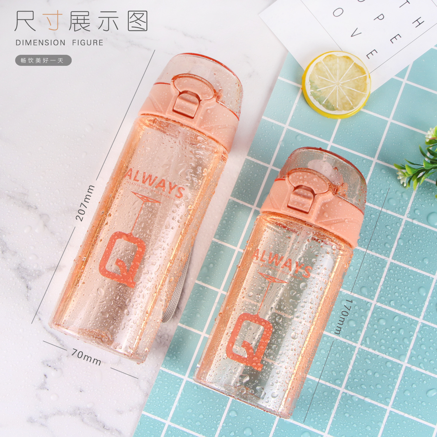 Guangzhou Fuquan Xingyue Sports Cup Cup with Straw Tritan New Student Sealed Portable Drinking Cup Guangzhou Fuquan Xingyue Sports Cup Cup with Straw Tritan New Student Sealed Portable Drinking Cup