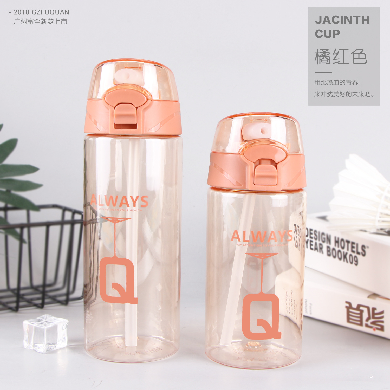Guangzhou Fuquan Xingyue Sports Cup Cup with Straw Tritan New Student Sealed Portable Drinking Cup Guangzhou Fuquan Xingyue Sports Cup Cup with Straw Tritan New Student Sealed Portable Drinking Cup
