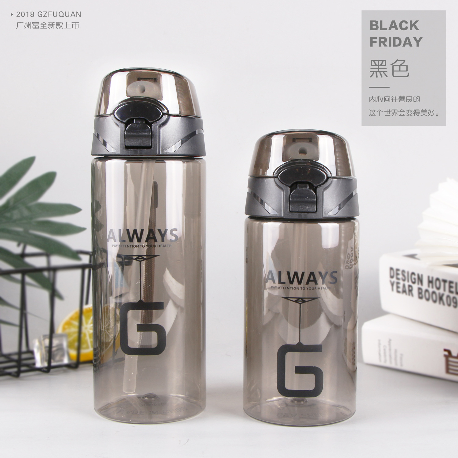 Guangzhou Fuquan Xingyue Sports Cup Cup with Straw Tritan New Student Sealed Portable Drinking Cup Guangzhou Fuquan Xingyue Sports Cup Cup with Straw Tritan New Student Sealed Portable Drinking Cup