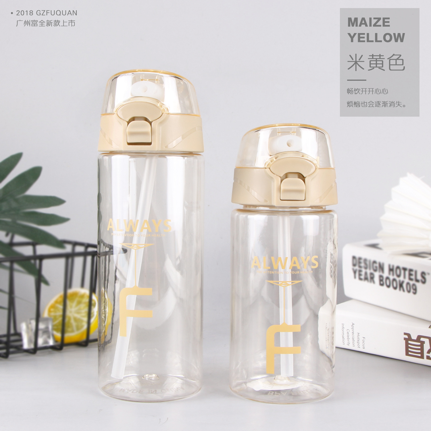 Guangzhou Fuquan Xingyue Sports Cup Cup with Straw Tritan New Student Sealed Portable Drinking Cup Guangzhou Fuquan Xingyue Sports Cup Cup with Straw Tritan New Student Sealed Portable Drinking Cup