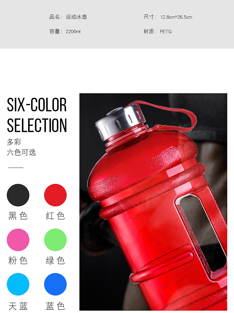 Sports Cup Space Cup 2.2l Cold Water Cup Gym PETG Large Capacity Plastic Cup 2.2l Sports Kettle Sports Cup Space Cup 2.2l Cold Water Cup Gym PETG Large Capacity Plastic Cup 2.2l Sports Kettle
