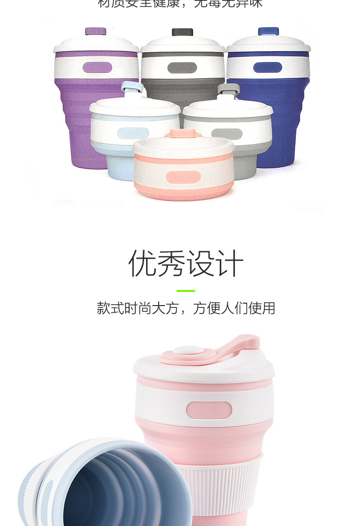 Creative gift folding silicone coffee cup hot style daily life sports cup thermos cup Creative gift folding silicone coffee cup hot style daily life sports cup thermos cup