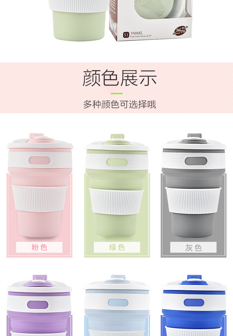 Creative gift folding silicone coffee cup hot style daily life sports cup thermos cup Creative gift folding silicone coffee cup hot style daily life sports cup thermos cup