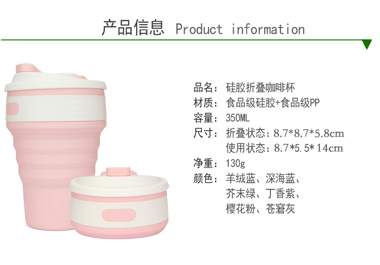 Creative gift folding silicone coffee cup hot style daily life sports cup thermos cup Creative gift folding silicone coffee cup hot style daily life sports cup thermos cup