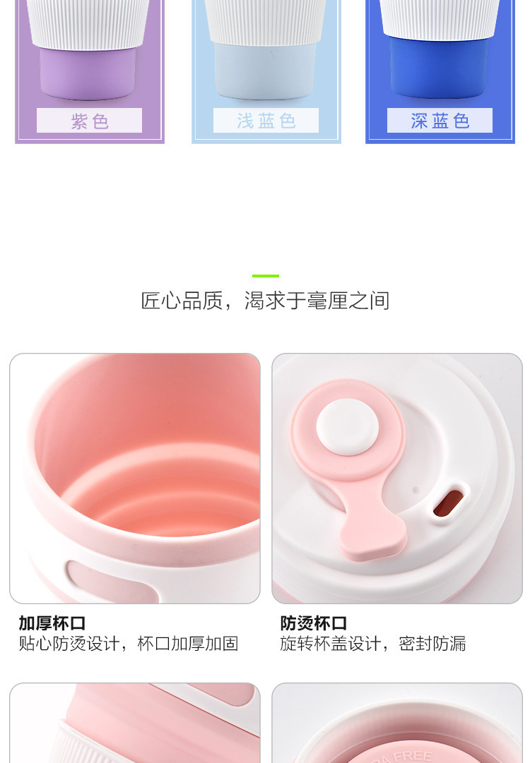 Creative gift folding silicone coffee cup hot style daily life sports cup thermos cup Creative gift folding silicone coffee cup hot style daily life sports cup thermos cup