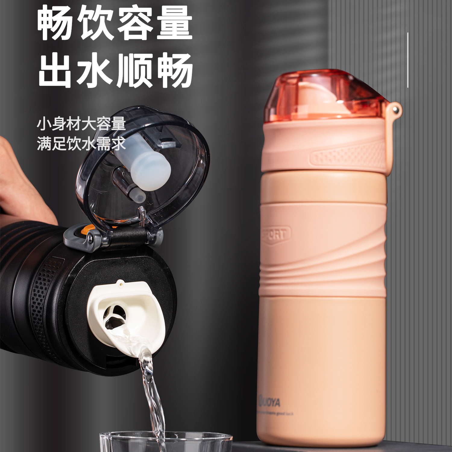 Noah Spring Cover Thermos Cup Creative Back Open Straight Drink Cup Student Sports Cup Portable Outdoor Handy Cup