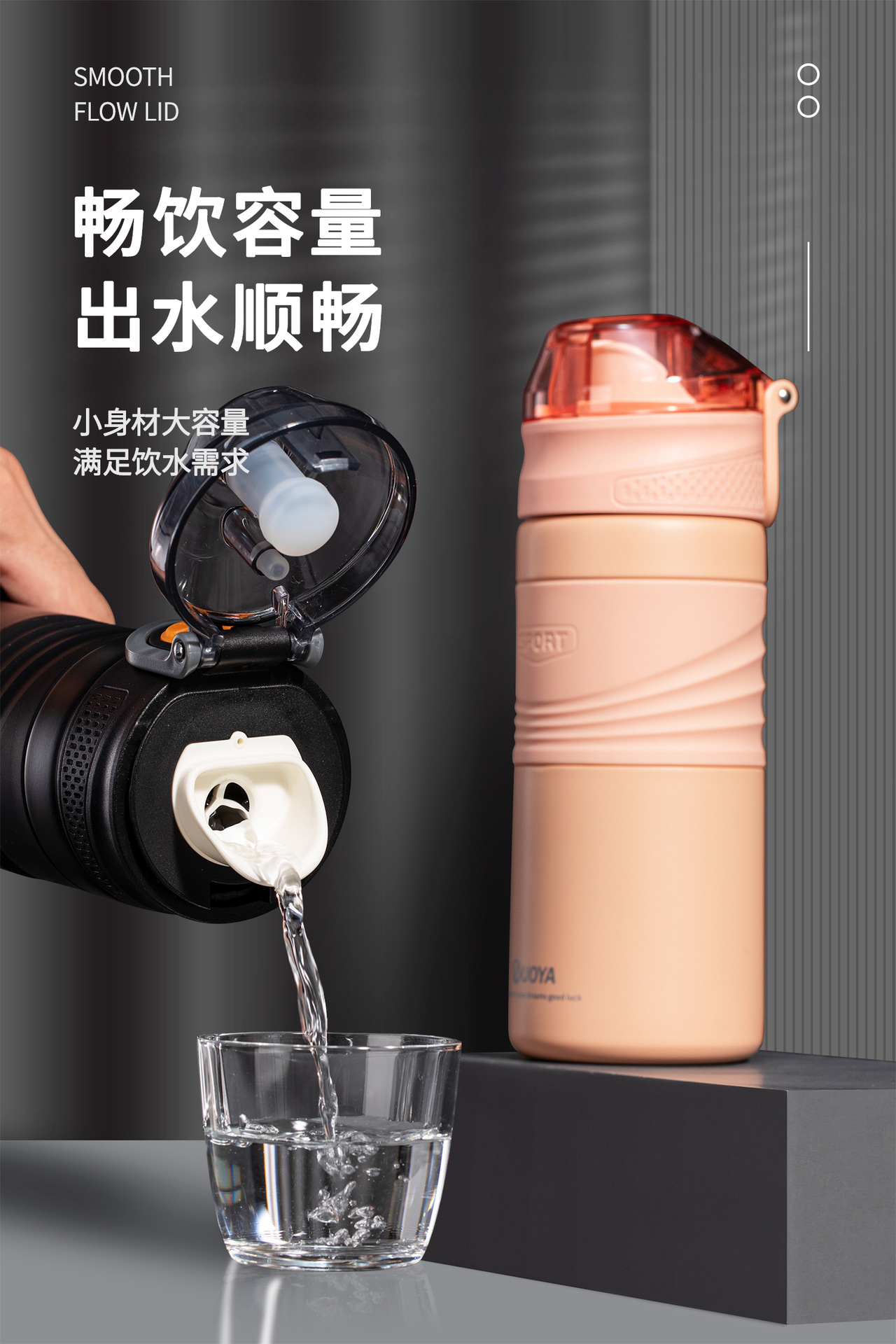 Noah Spring Cover Thermos Cup Creative Back Open Straight Drink Cup Student Sports Cup Portable Outdoor Handy Cup Noah Spring Cover Thermos Cup Creative Back Open Straight Drink Cup Student Sports Cup Portable Outdoor Handy Cup