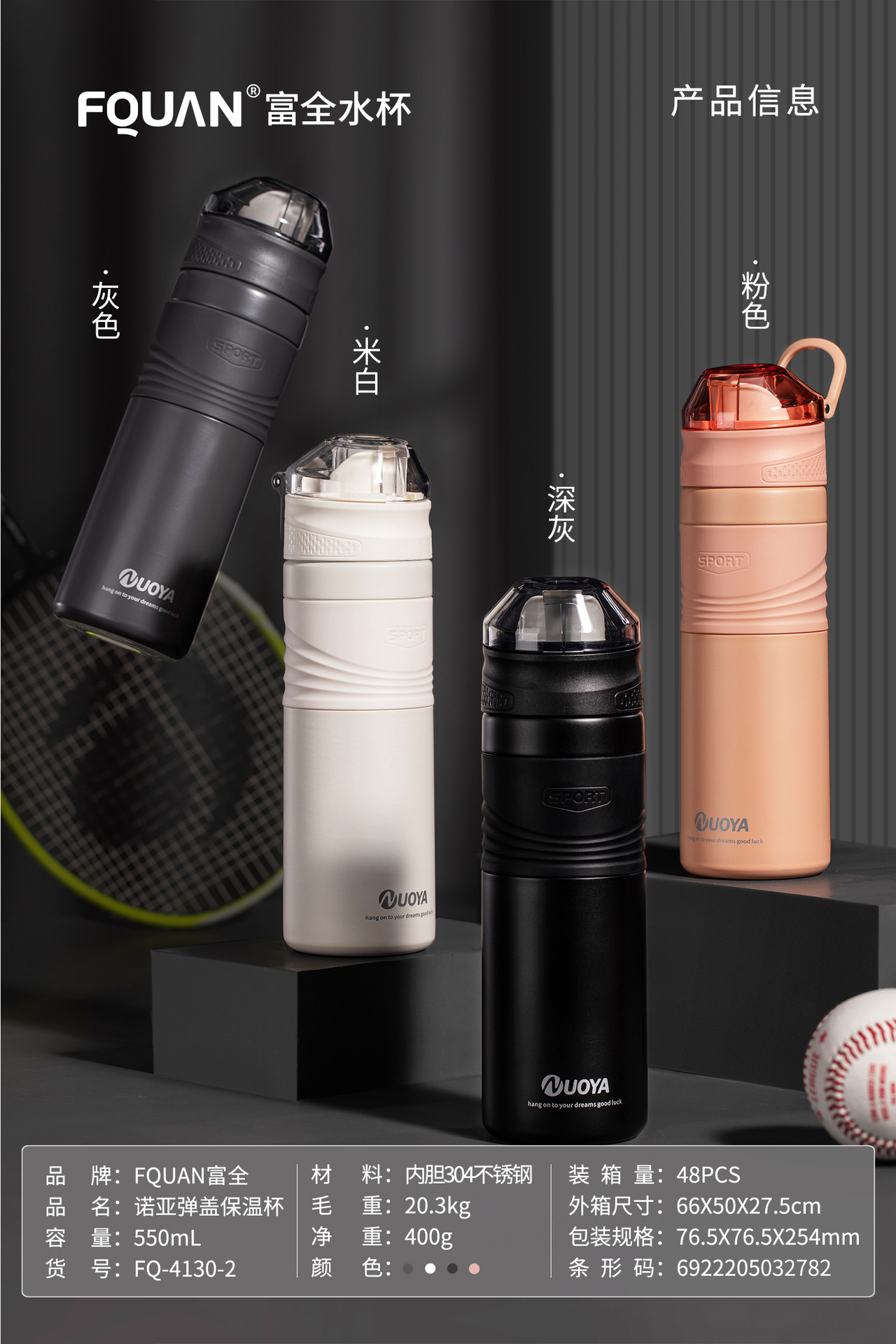 Noah Spring Cover Thermos Cup Creative Back Open Straight Drink Cup Student Sports Cup Portable Outdoor Handy Cup Noah Spring Cover Thermos Cup Creative Back Open Straight Drink Cup Student Sports Cup Portable Outdoor Handy Cup