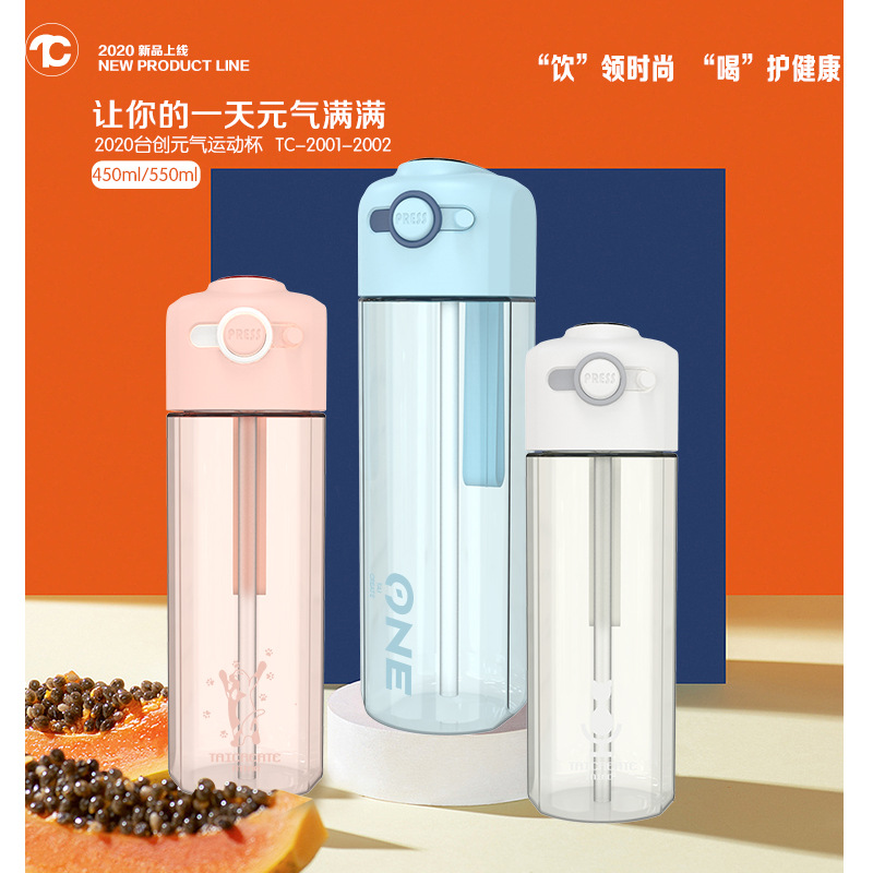 Vitality Sports Cup 450Ml Department Store Whole Sports Bottle Plastic Outdoor Cup with Suction Nozzle Cup with Straw