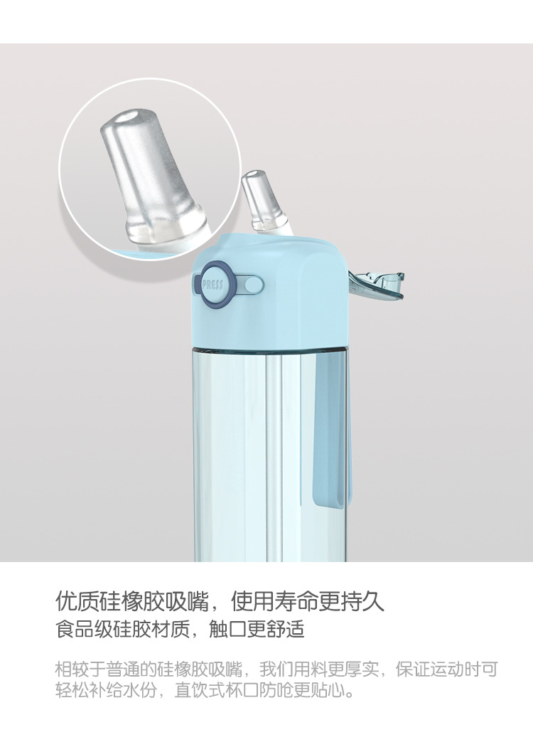 Vitality Sports Cup 450Ml Department Store Whole Sports Bottle Plastic Outdoor Cup with Suction Nozzle Cup with Straw Vitality Sports Cup 450Ml Department Store Whole Sports Bottle Plastic Outdoor Cup with Suction Nozzle Cup with Straw