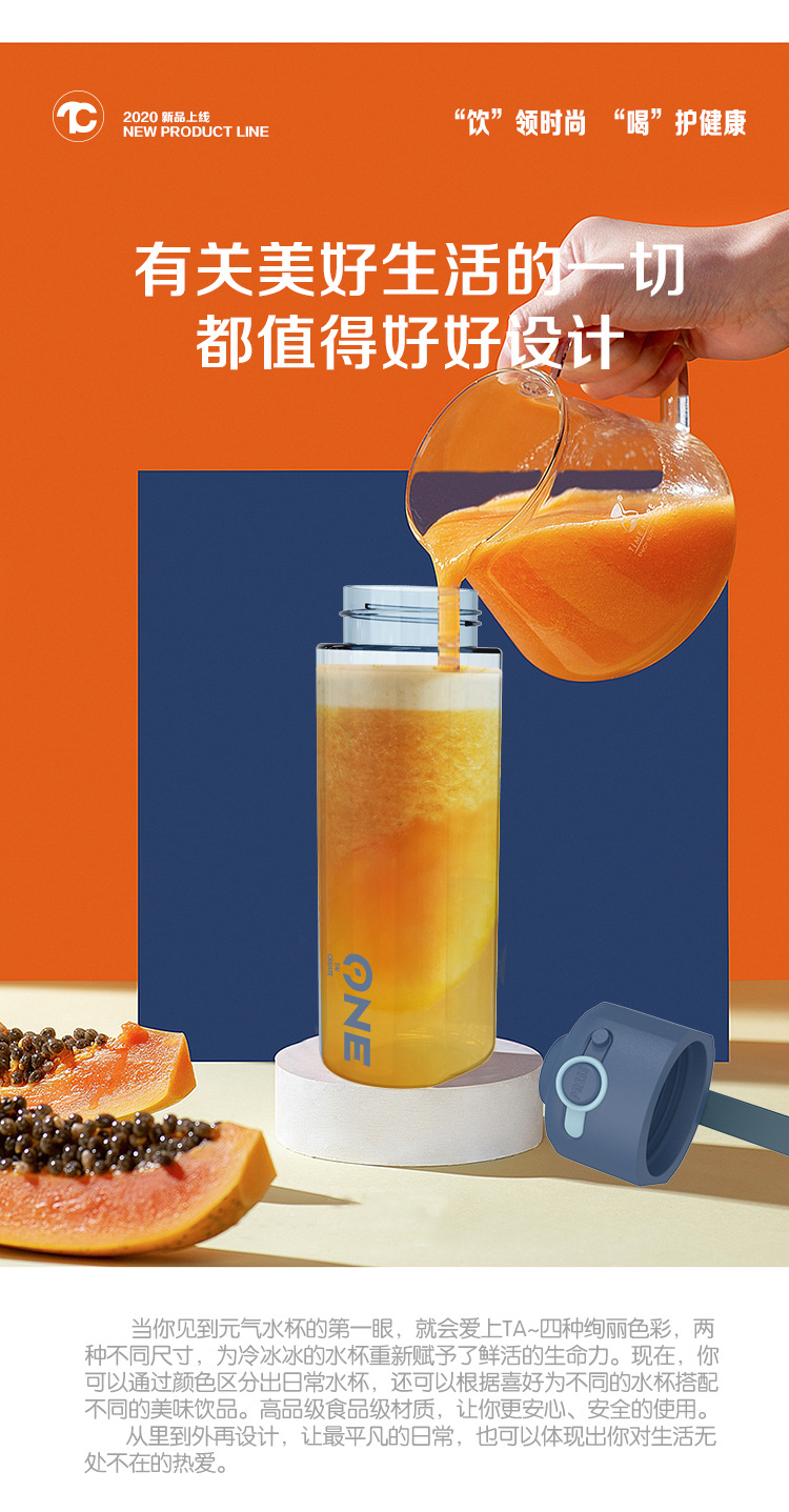 Vitality Sports Cup 450Ml Department Store Whole Sports Bottle Plastic Outdoor Cup with Suction Nozzle Cup with Straw Vitality Sports Cup 450Ml Department Store Whole Sports Bottle Plastic Outdoor Cup with Suction Nozzle Cup with Straw