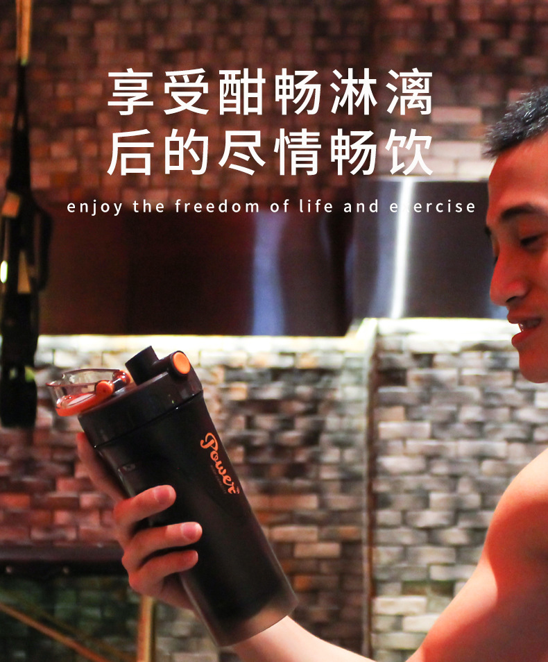 Shake Cup Fitness Sports Cup Gym Outdoor Dried Egg White Sports Kettle Shake Cup Foreign Trade Gifts Shake Cup Fitness Sports Cup Gym Outdoor Dried Egg White Sports Kettle Shake Cup Foreign Trade Gifts