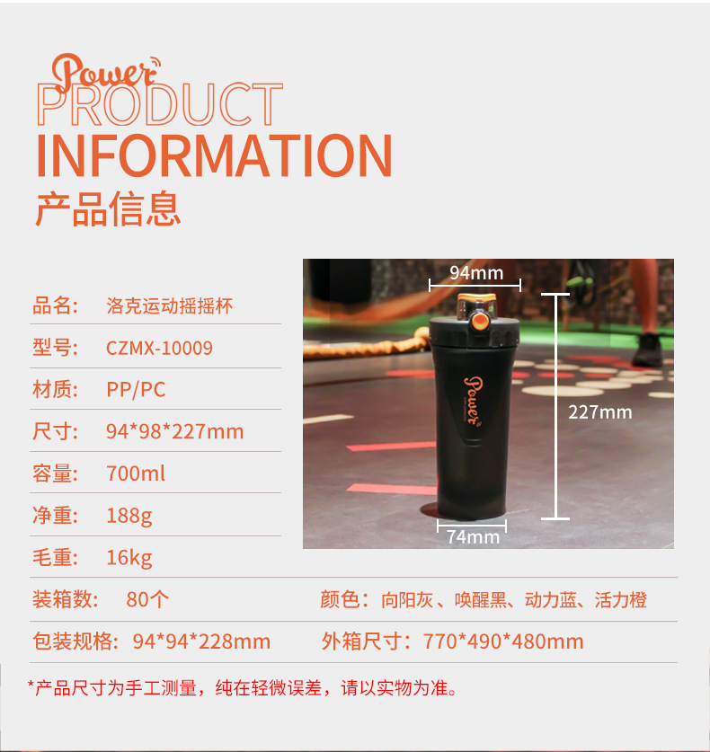 Shake Cup Fitness Sports Cup Gym Outdoor Dried Egg White Sports Kettle Shake Cup Foreign Trade Gifts Shake Cup Fitness Sports Cup Gym Outdoor Dried Egg White Sports Kettle Shake Cup Foreign Trade Gifts