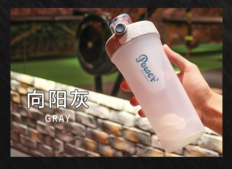 Shake Cup Fitness Sports Cup Gym Outdoor Dried Egg White Sports Kettle Shake Cup Foreign Trade Gifts Shake Cup Fitness Sports Cup Gym Outdoor Dried Egg White Sports Kettle Shake Cup Foreign Trade Gifts