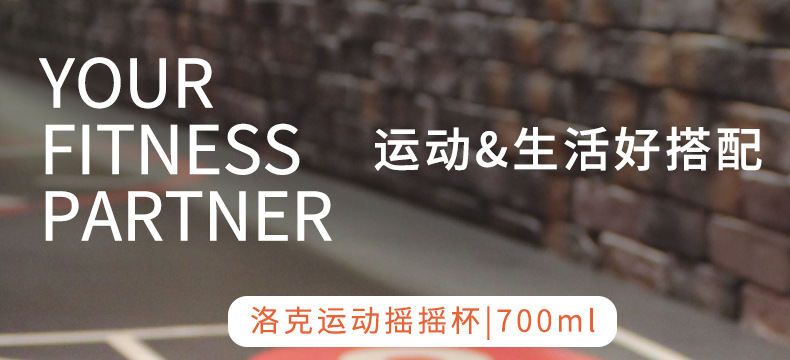 Shake Cup Fitness Sports Cup Gym Outdoor Dried Egg White Sports Kettle Shake Cup Foreign Trade Gifts Shake Cup Fitness Sports Cup Gym Outdoor Dried Egg White Sports Kettle Shake Cup Foreign Trade Gifts