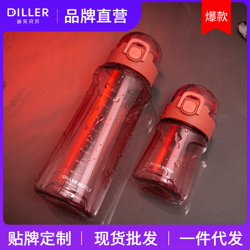 Douyin Network Red Hot Cup High Temperature Resistant Women&#039;s Sports Cup Fitness Kettle Straw Cup Wholesale