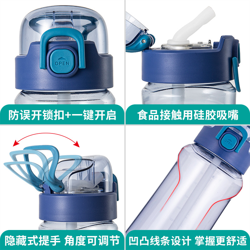 Douyin Network Red Hot Cup High Temperature Resistant Women&#039;s Sports Cup Fitness Kettle Straw Cup Wholesale