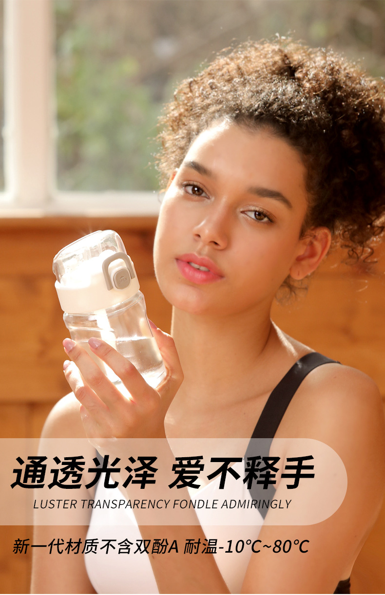 Douyin Network Red Hot Cup High Temperature Resistant Women's Sports Cup Fitness Kettle Straw Cup Wholesale Douyin Network Red Hot Cup High Temperature Resistant Women's Sports Cup Fitness Kettle Straw Cup Wholesale