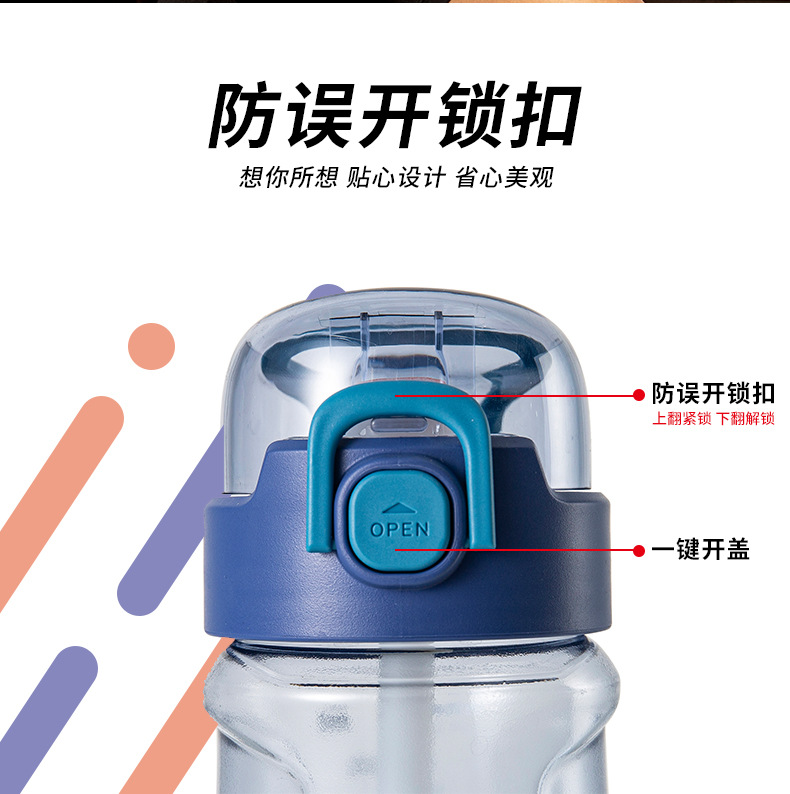 Douyin Network Red Hot Cup High Temperature Resistant Women's Sports Cup Fitness Kettle Straw Cup Wholesale Douyin Network Red Hot Cup High Temperature Resistant Women's Sports Cup Fitness Kettle Straw Cup Wholesale
