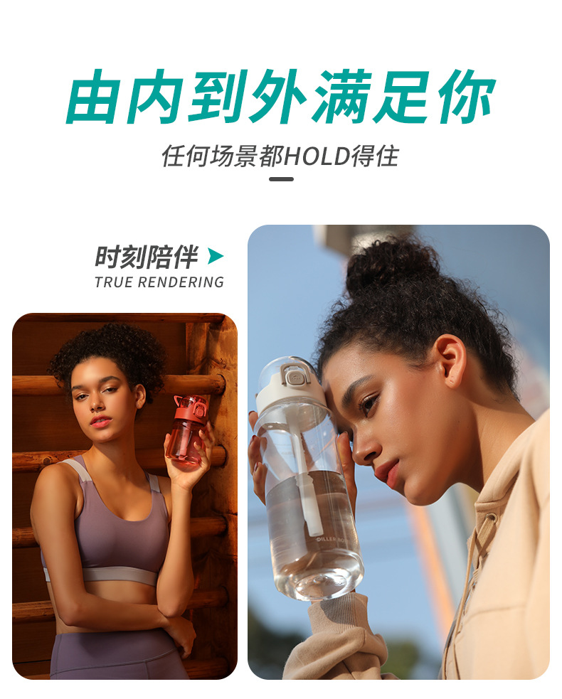 Douyin Network Red Hot Cup High Temperature Resistant Women's Sports Cup Fitness Kettle Straw Cup Wholesale Douyin Network Red Hot Cup High Temperature Resistant Women's Sports Cup Fitness Kettle Straw Cup Wholesale