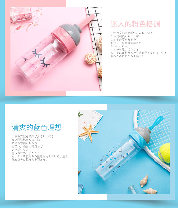 Manufacturers supply 500ml Sports Cup Outdoor Portable Kettle New Popular Plastic Cup Advertising Gift Cup Manufacturers supply 500ml Sports Cup Outdoor Portable Kettle New Popular Plastic Cup Advertising Gift Cup