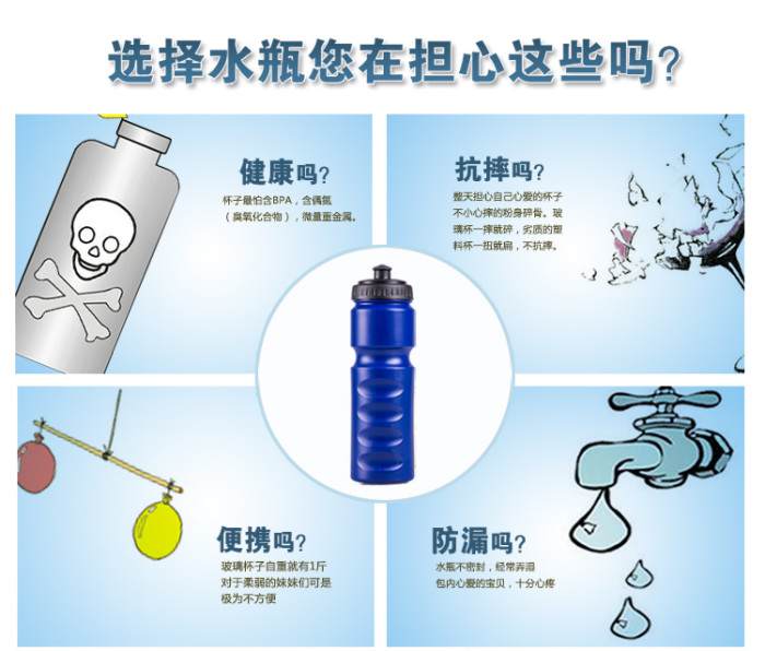 Factory direct outdoor roving driving one hand operation plastic cup sports cup wholesale custom Factory direct outdoor roving driving one hand operation plastic cup sports cup wholesale custom